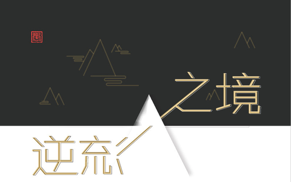文章附圖